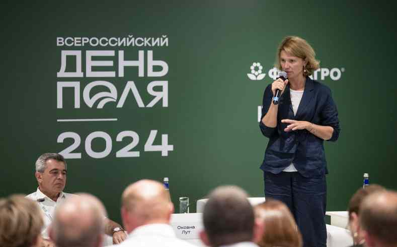 Главное событие «Всероссийского дня поля» - 2024